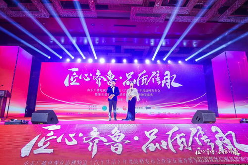 永不止步的卓越之路——嘉豪国际传媒公关活动策划中心