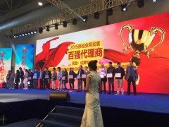 上海公关活动策划 专业公司、资源整合与中国贸易网合作