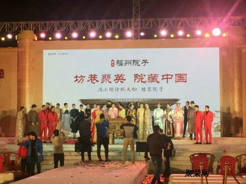 福州高端客户活动定制 专业酒会策划与公关活动设计