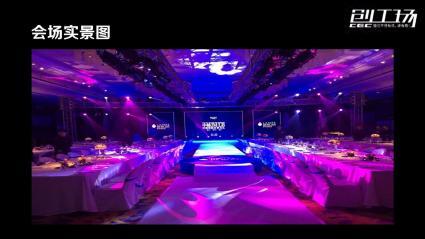 公关活动策划 企业年会、庆典与奠基仪式的成功之道