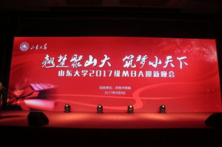 公关活动策划全解析 核心流程与不容忽视的关键细节