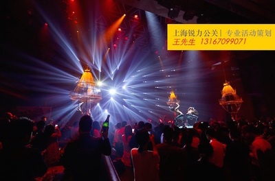 上海专业发布会策划与活动方案解析